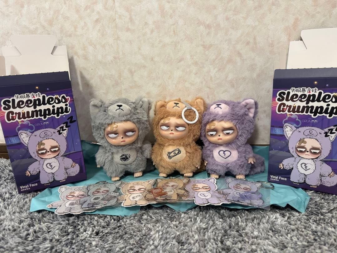 Amazon.co.jp: 正規品 Sleepless Grumpipi グランピピ 3体セット